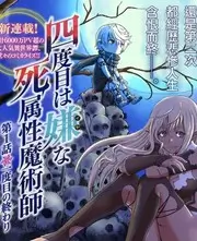 八零影院放映员口述访谈誊录现场示意